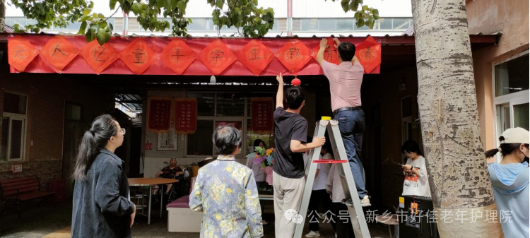 老人忆童年  学生致青春