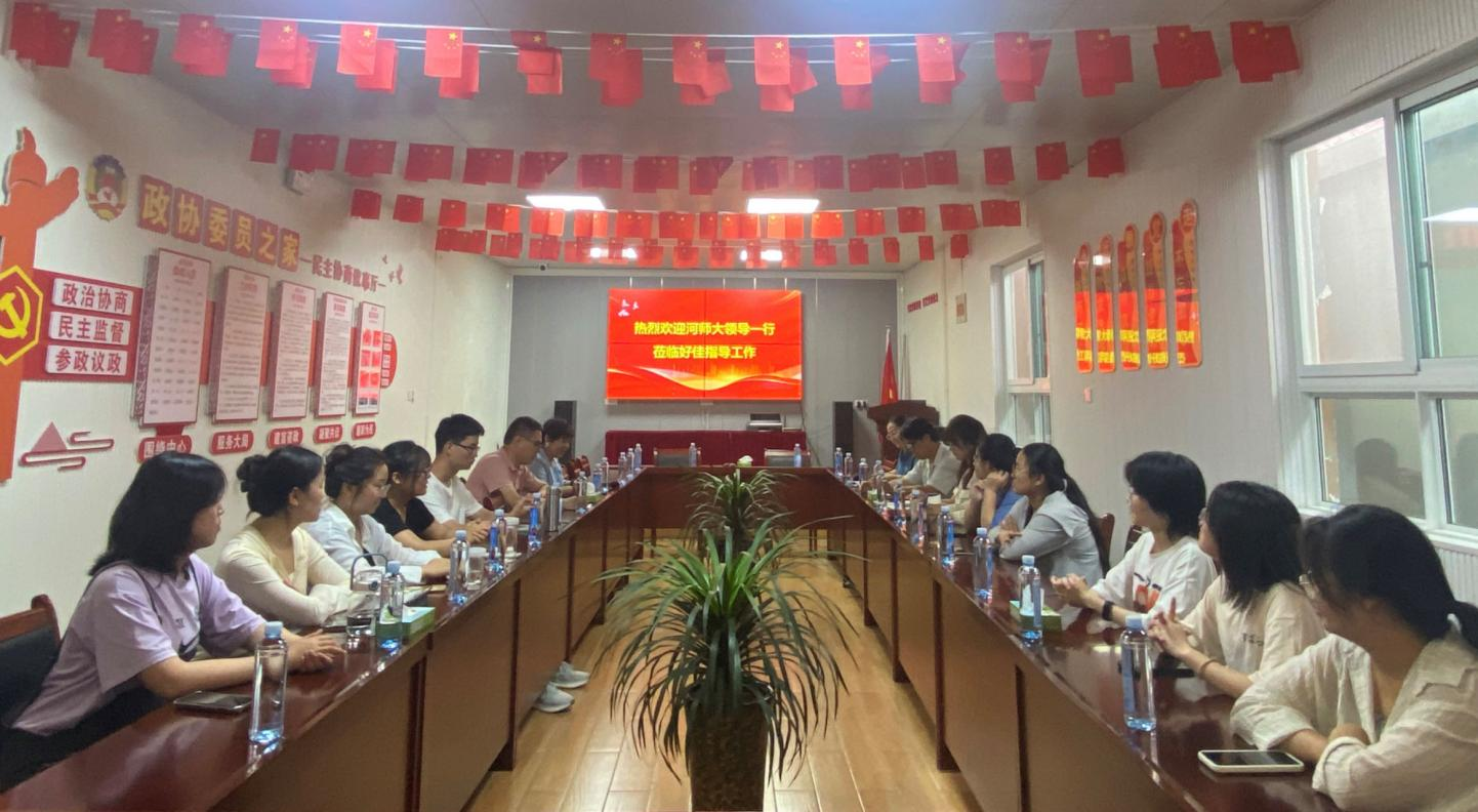 好佳养老与河南师范大学实习学生座谈会：探索养老服务新路径，共绘校企合作新蓝图