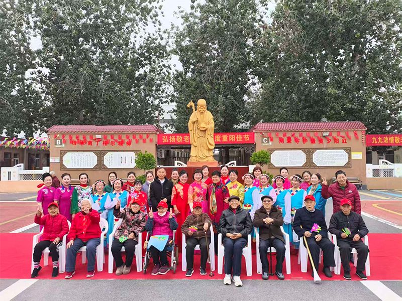 养老环境