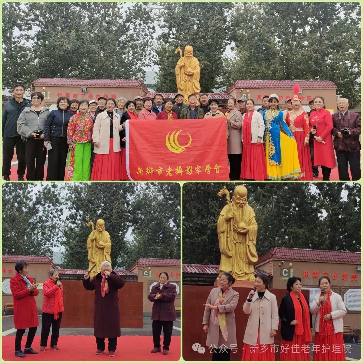 新乡市老干部学习活动中心老摄影家学会走进好佳