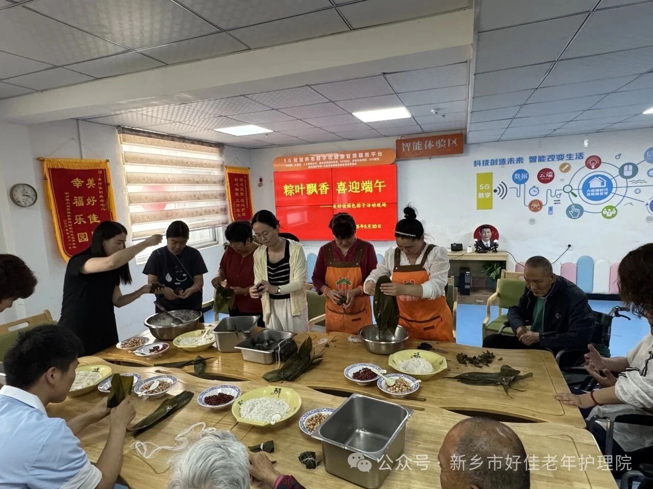 粽香传情，欢聚端午丨好佳养老同社区邀您共赴民俗盛宴