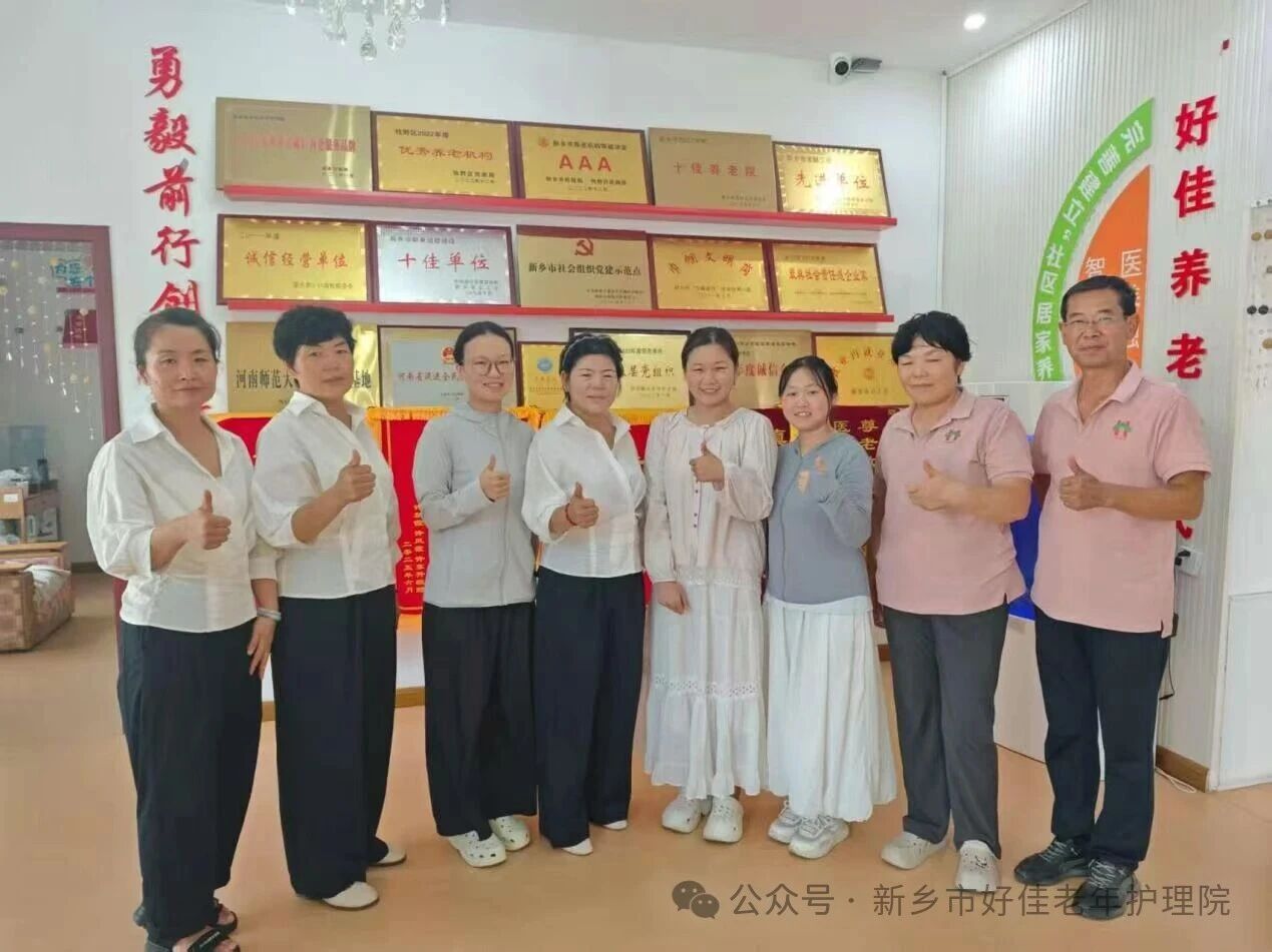 温情怀旧，共筑美好 —— 好佳“怀旧疗法”项目活动温暖落幕