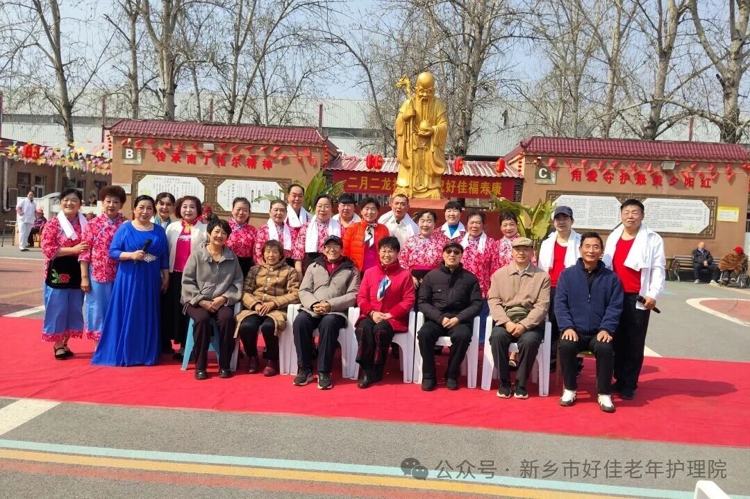 二月二龙抬头，共祝好佳福寿康
