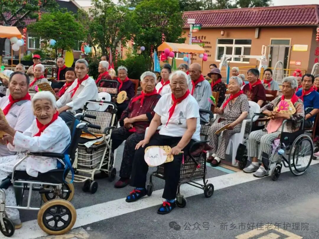 童心未泯·岁月如歌——好佳养老护理院六一老少同乐活动举行