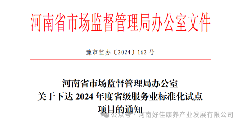 微信图片_2026-06-08_163707_193