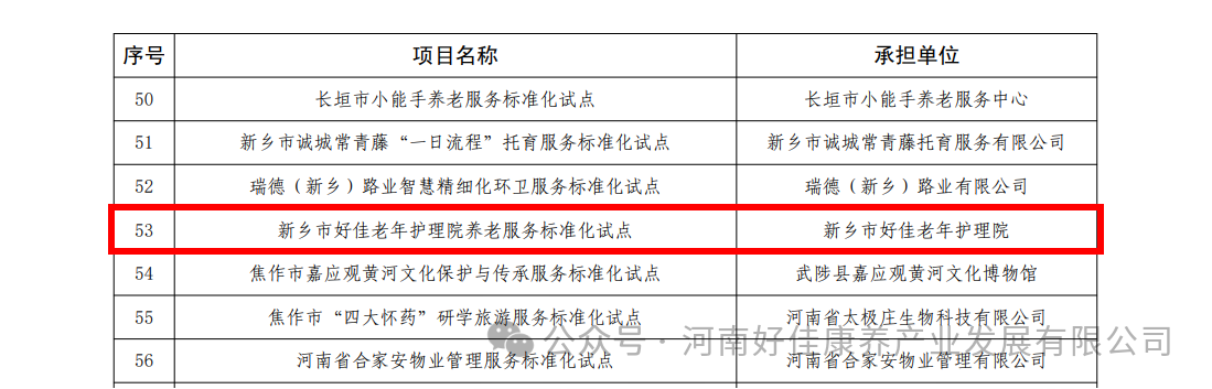 微信图片_2026-06-08_164122_502