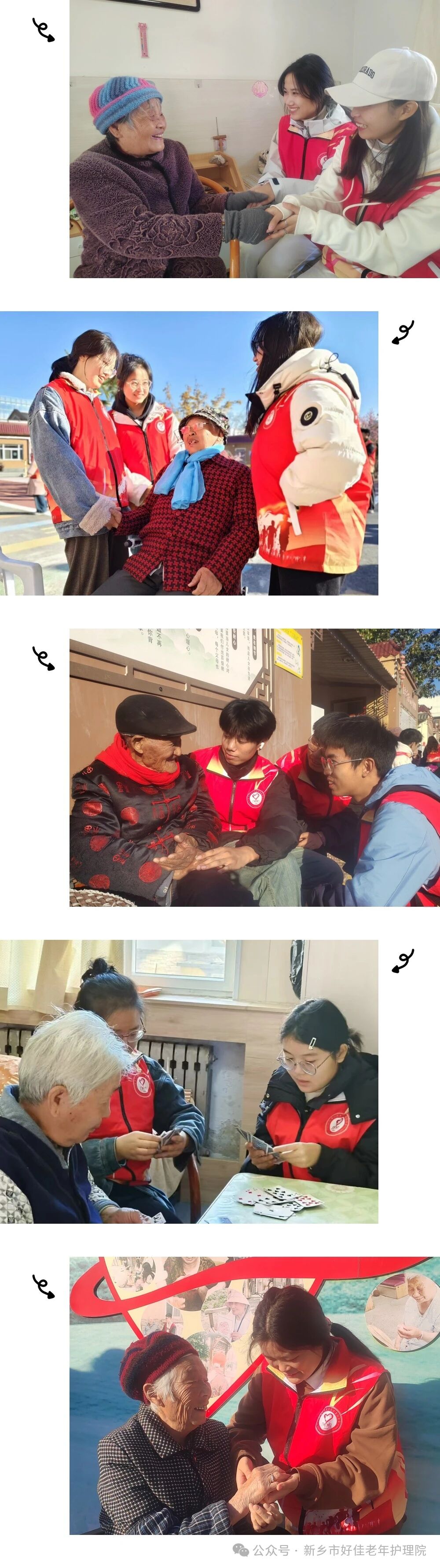 微信图片_2026-06-09_090109_030
