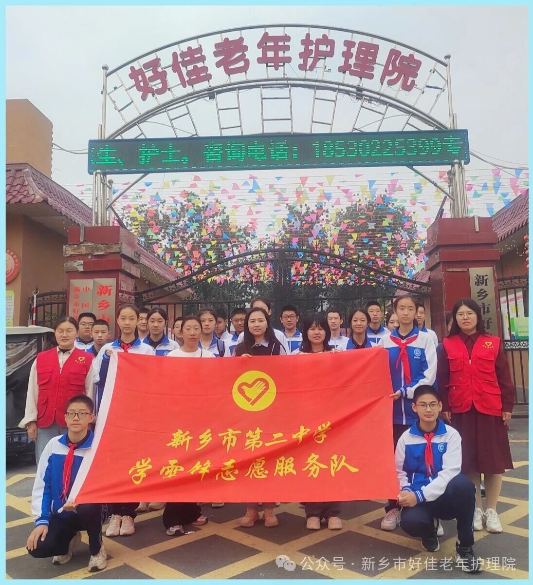 微信图片_2026-06-08_150330_550
